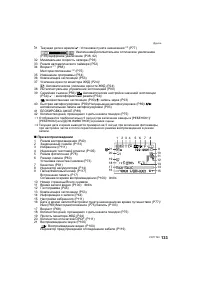 Страница 133
