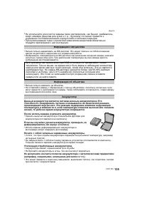 Страница 135