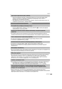 Страница 149