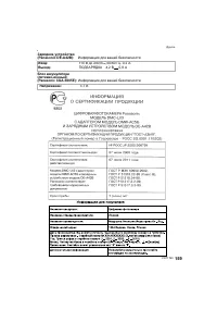 Страница 159