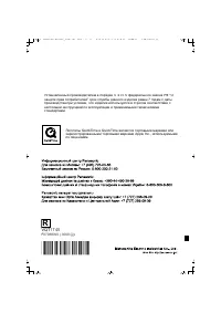 Страница 160