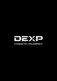 DEXP HC-8522SH