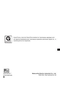 Страница 132