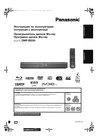 Panasonic DMP-BD30EE-K