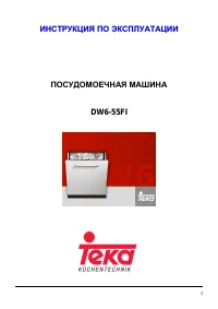 Teka DW6 55 FI