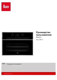 Teka HLC 847 C Black-SS