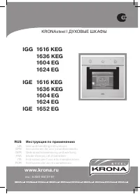 Krona IGE 1624 EG WH