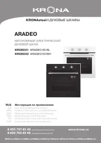 Krona Aradeo 60 BL/WH