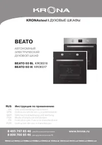 Krona Beato 60 BL/IX