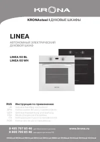Krona Linea 60 BL/WH