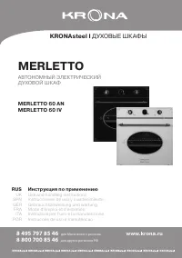 Krona Merletto 60 AN/IV