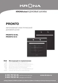 Krona Pronto 60 BL/S