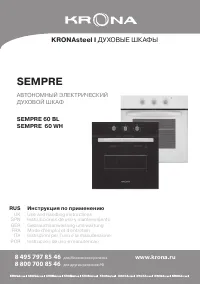 Krona Sempre 60 BL/WH