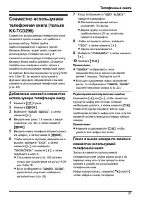 Страница 21