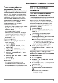 Страница 39