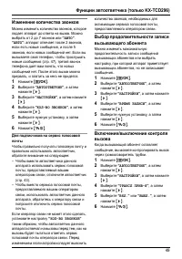 Страница 49