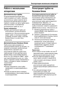 Страница 51