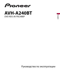 Pioneer AVH-A240BT
