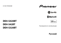 Pioneer DEH-S320BT