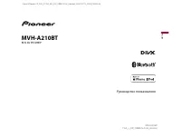 Pioneer MVH-A210BT