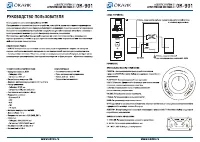 Oklick Оклик GMNG OK-901