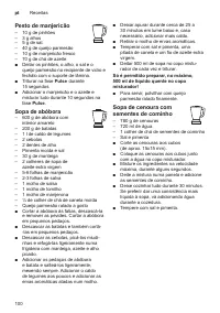 Страница 100