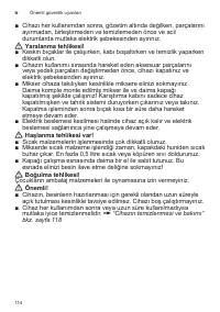 Страница 114