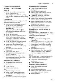 Страница 117