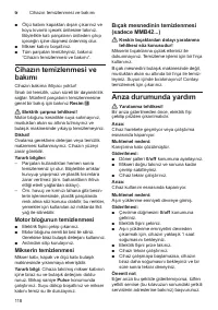 Страница 118