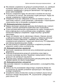 Страница 125