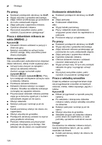 Страница 128