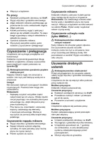 Страница 129