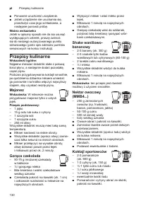 Страница 130