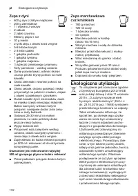 Страница 132