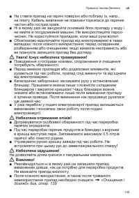 Страница 135