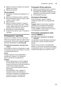 Страница 139