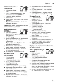 Страница 141