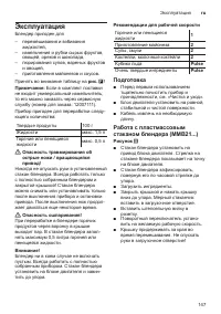 Страница 147