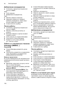 Страница 148