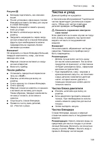 Страница 149