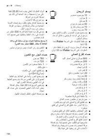 Страница 158