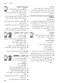 Страница 160