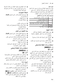 Страница 163