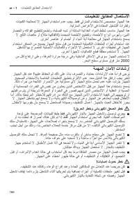 Страница 166