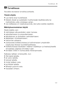 Страница 107