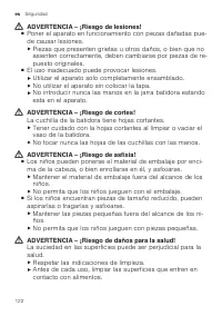 Страница 122