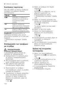 Страница 152