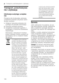 Страница 188