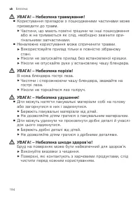 Страница 194