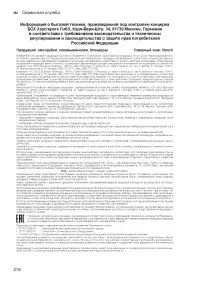 Страница 218